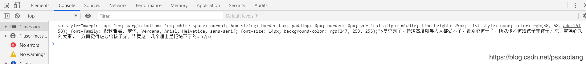 js获取UEditor富文本编辑器中的图片地址(图3)
