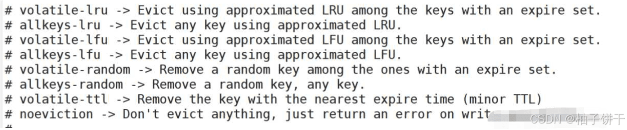 深入理解redis删除策略和淘汰策略(图3)