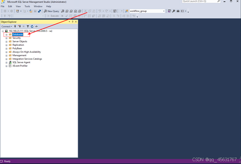 SQL Server数据库的备份和还原保姆级教程(图2)
