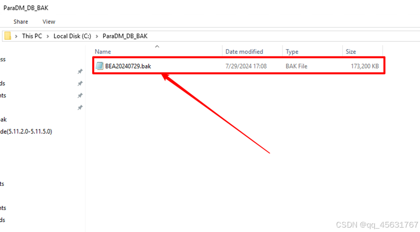 SQL Server数据库的备份和还原保姆级教程(图13)