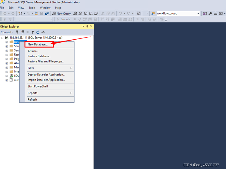 SQL Server数据库的备份和还原保姆级教程(图15)