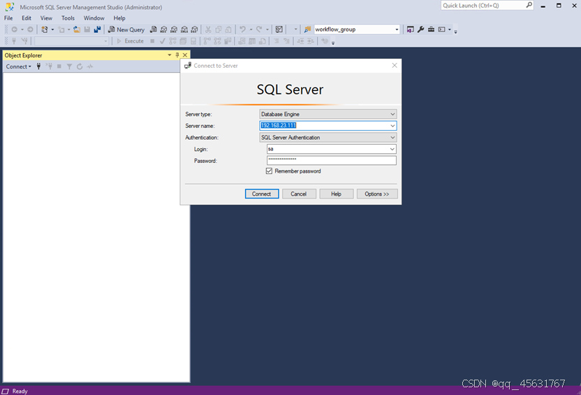 SQL Server数据库的备份和还原保姆级教程(图14)