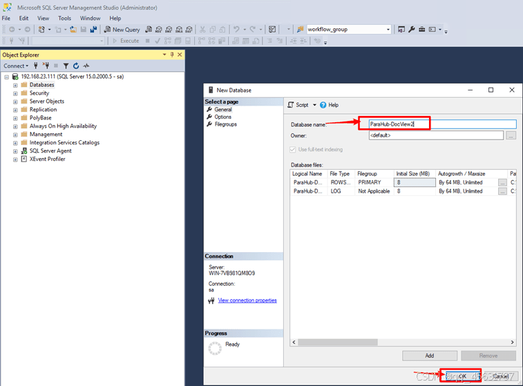 SQL Server数据库的备份和还原保姆级教程(图16)