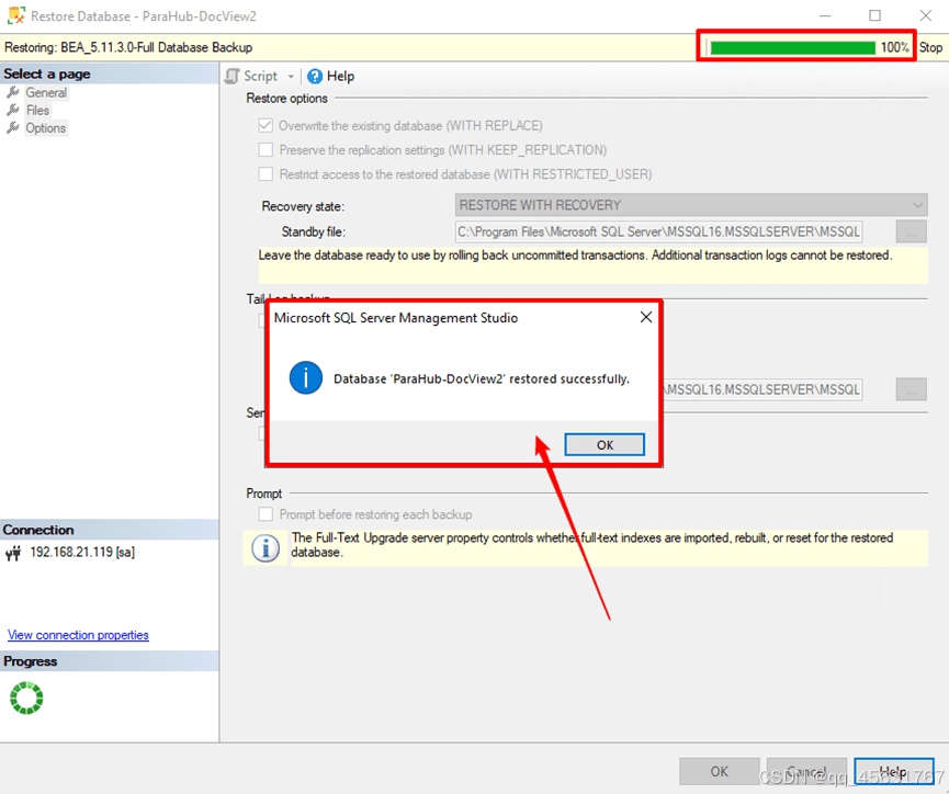 SQL Server数据库的备份和还原保姆级教程(图23)