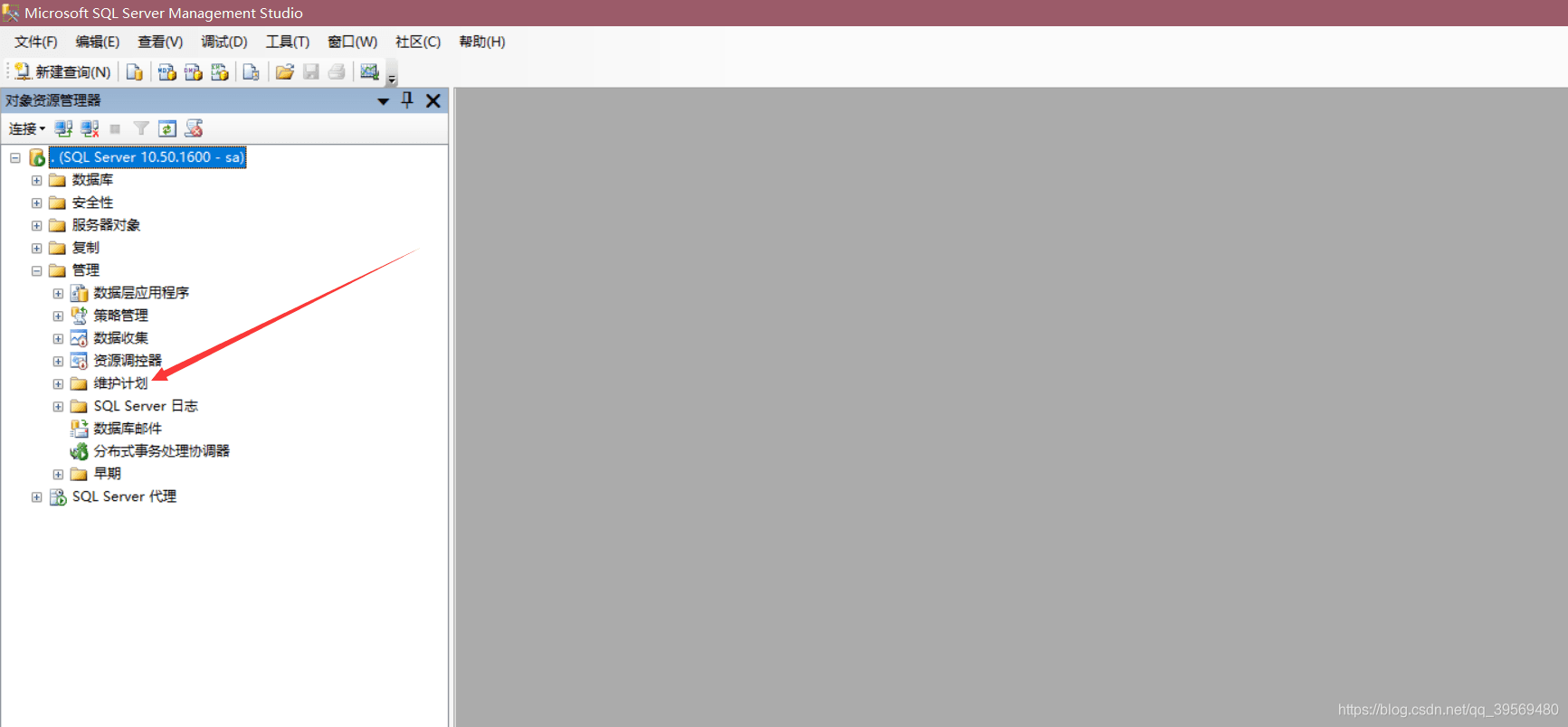 SQL Server 2008每天自动备份数据库的图文教程(图1)