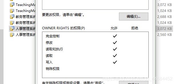 sql server 2008数据库不能添加附加文件的解决方法(图5) 在这里插入图片描述