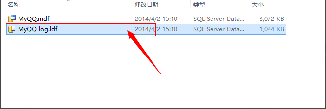 sql server 2008数据库不能添加附加文件的解决方法(图7)