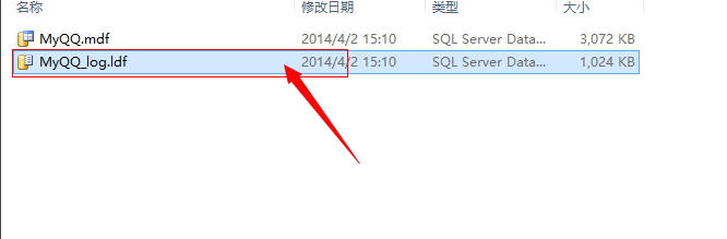 sql server 2008数据库不能添加附加文件的解决方法(图10)