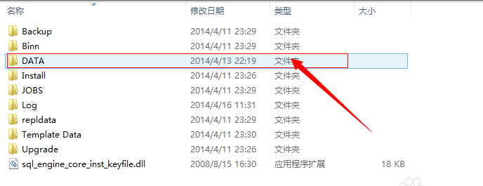 sql server 2008数据库不能添加附加文件的解决方法(图12)