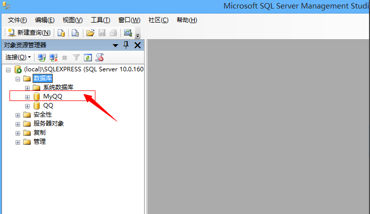 sql server 2008数据库不能添加附加文件的解决方法(图11)
