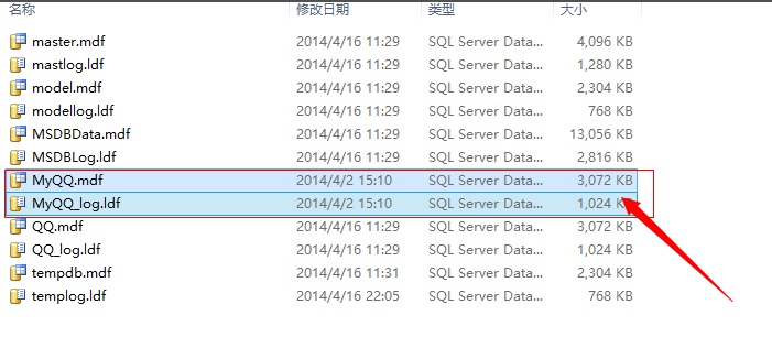 sql server 2008数据库不能添加附加文件的解决方法(图13)