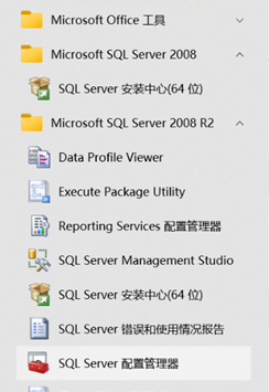 NetBeans连接SQLServer2008配置教程(图1)