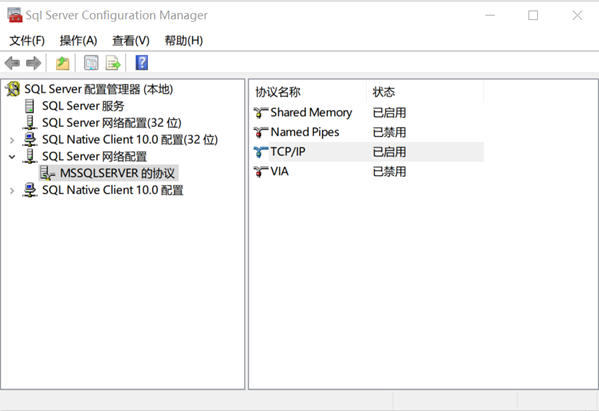 NetBeans连接SQLServer2008配置教程(图2)