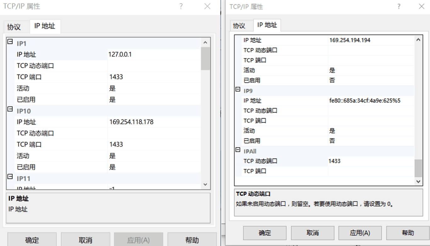 NetBeans连接SQLServer2008配置教程(图3)