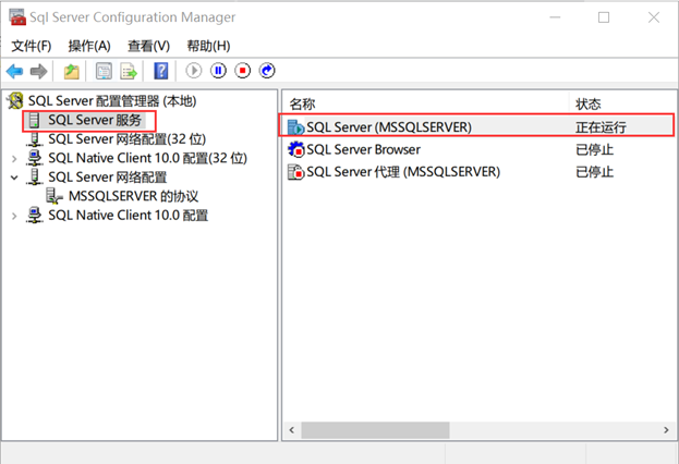 NetBeans连接SQLServer2008配置教程(图4)