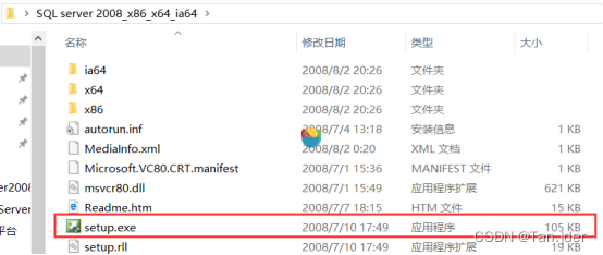 windows系统下SQL Server 2008超详细安装教程(图1)