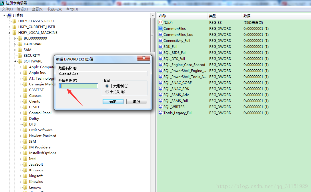SQLServer2008提示评估期已过解决方案(图7)