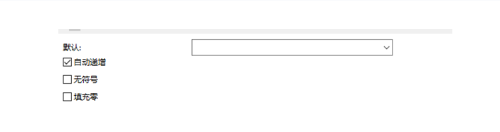 PostgreSQL设置主键自增的方法详解(图1)