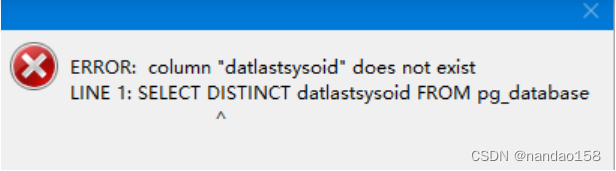 navicat连接postgresql、人大金仓等数据库报错解决办法(图3)
