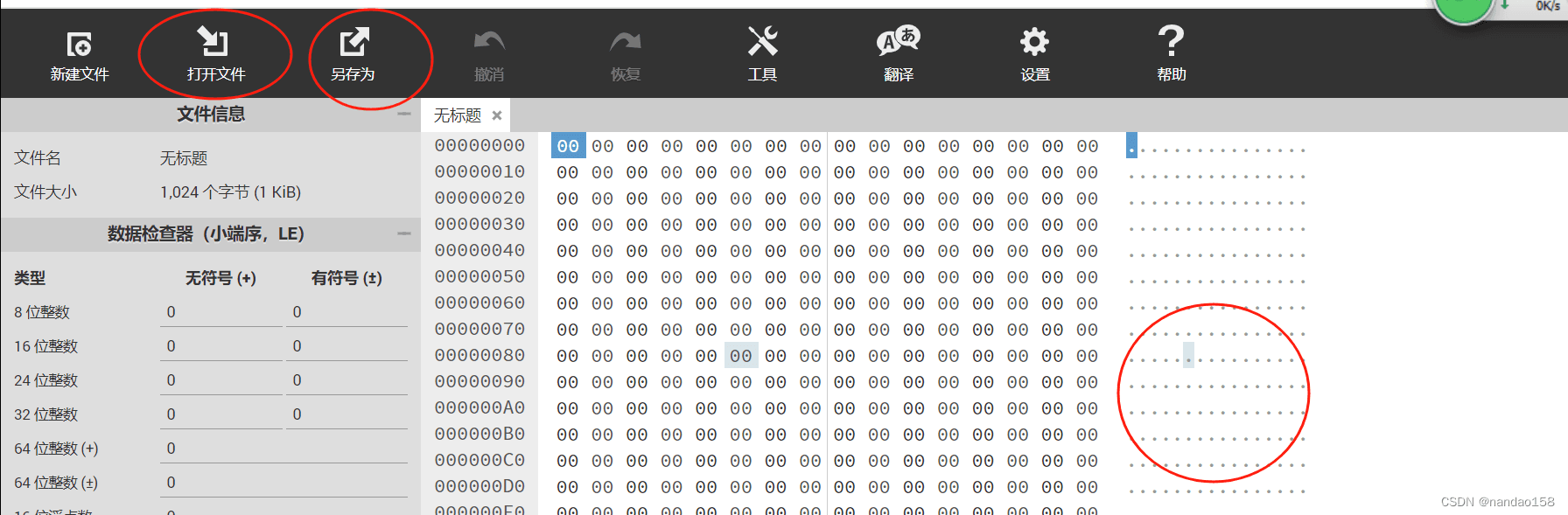 navicat连接postgresql、人大金仓等数据库报错解决办法(图6)