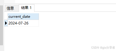 postgresql 日期查询最全整理(图4) 在这里插入图片描述