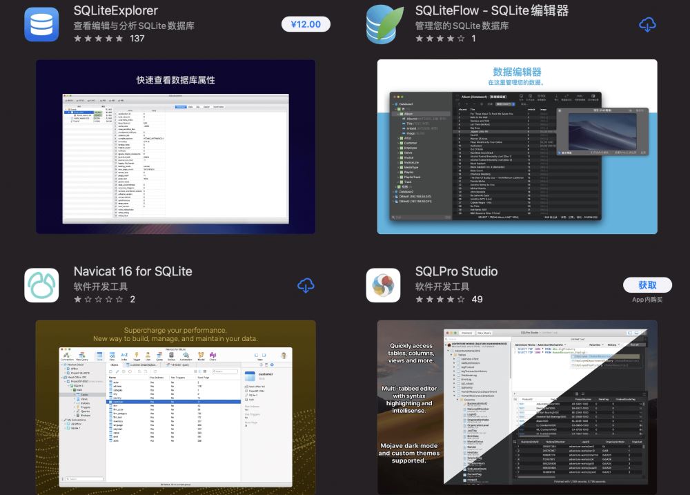 VScode第三方插件打开sqlite数据库图文教程(图2)
