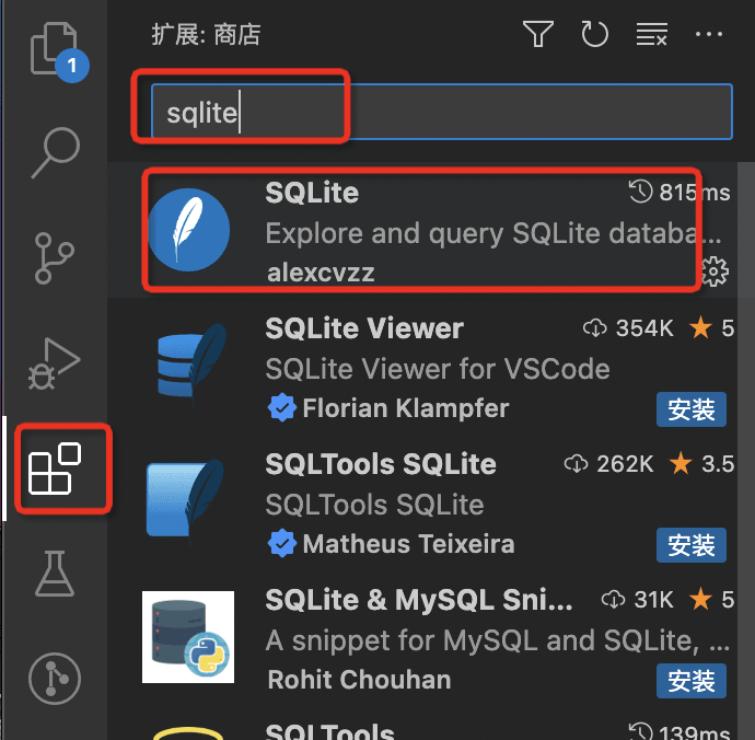 VScode第三方插件打开sqlite数据库图文教程(图4)