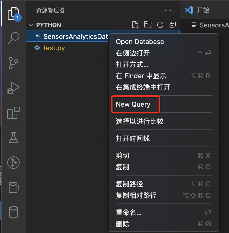VScode第三方插件打开sqlite数据库图文教程(图6)