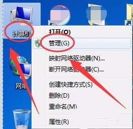 sd卡不能格式化怎么办? sd卡无法格式化四种解决办法(图8)