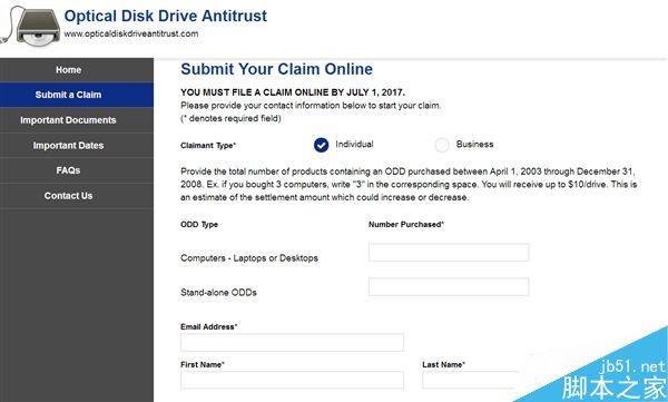 家里有带DVD光驱的老电脑怎么申请补偿?(图2)