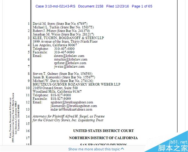 家里有带DVD光驱的老电脑怎么申请补偿?(图3)