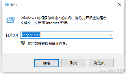 Windows服务器禁用ping功能的操作指南(图6)