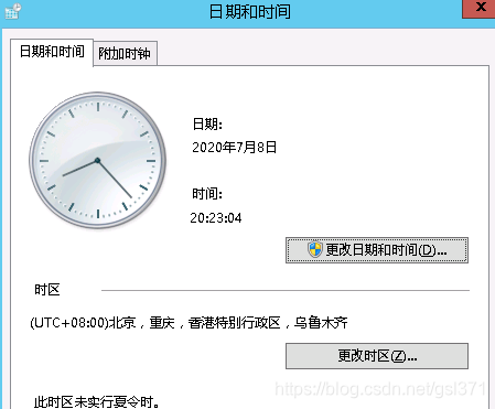 windows server时间同步设置的方法步骤(图2) 在这里插入图片描述