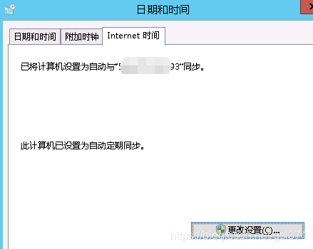 windows server时间同步设置的方法步骤(图1) 在这里插入图片描述