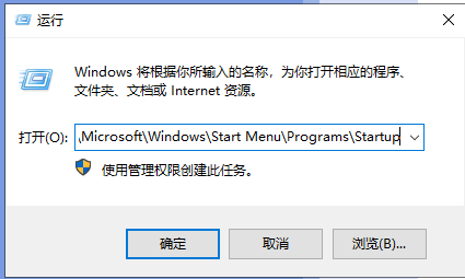 windows server 2019 程序开机自启动的几种实现方法(图1)