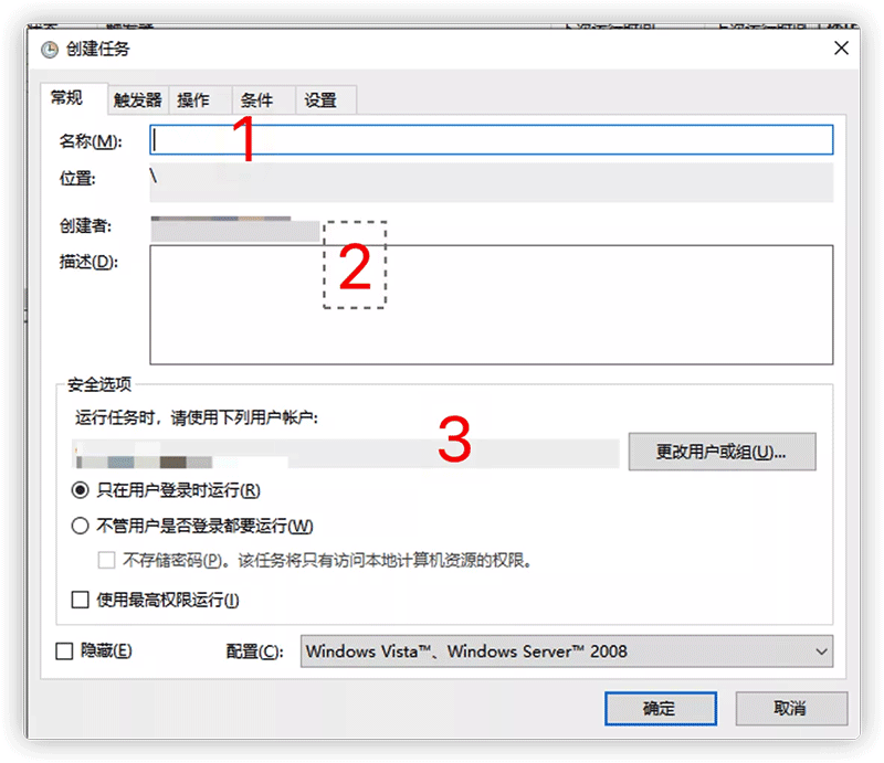 windows server 2019 程序开机自启动的几种实现方法(图3)
