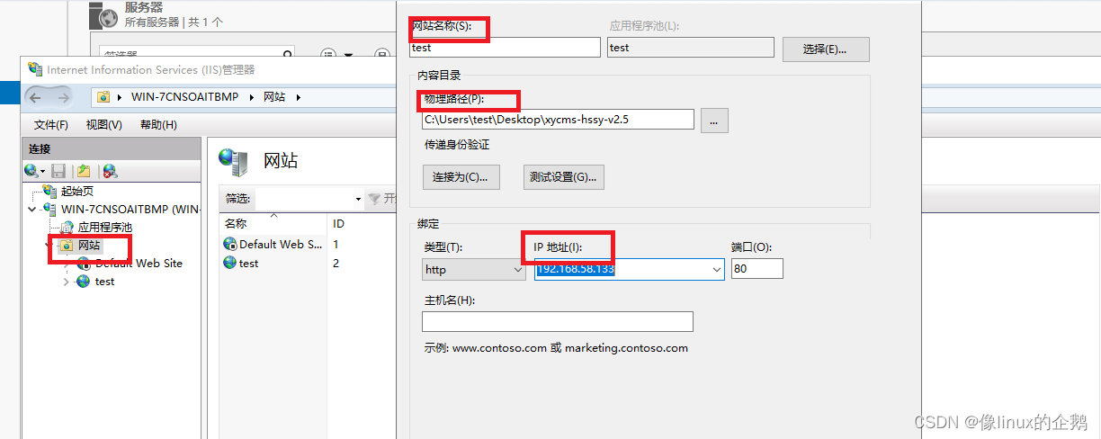 windows server2022 IIS搭建Asp网站的实现(图5)