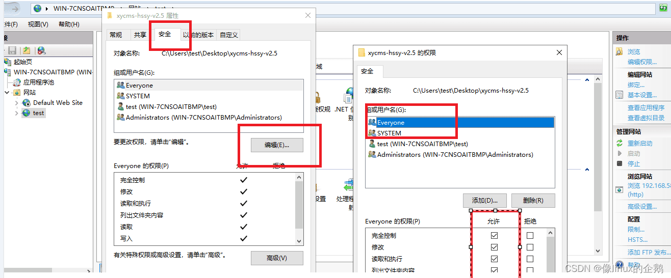 windows server2022 IIS搭建Asp网站的实现(图10)