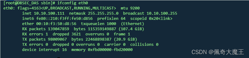 Linux命令之ifconfig使用详解(图2)