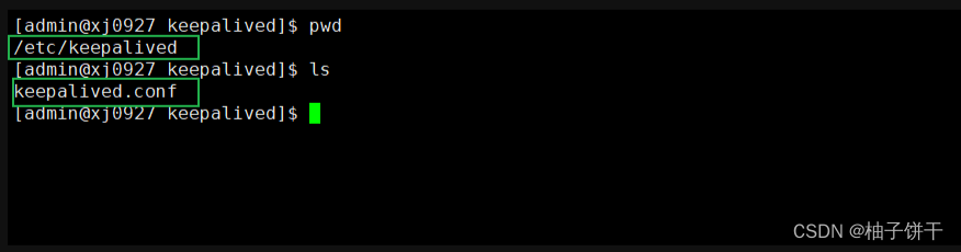 Nginx搭建高可用的实现(图3)