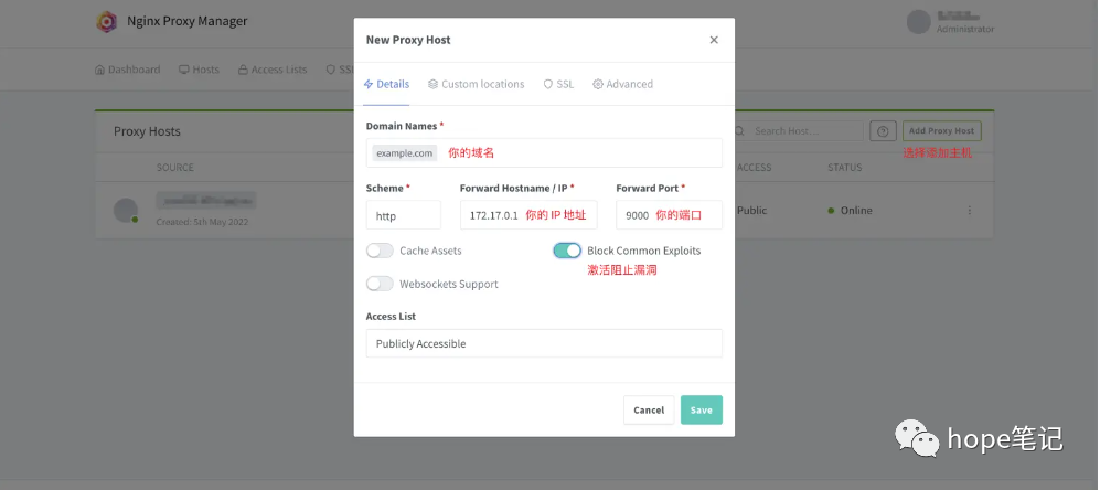 Nginx-Proxy-Manager可视化管理平台的使用(图2) 图片