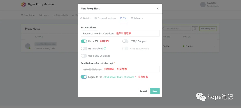 Nginx-Proxy-Manager可视化管理平台的使用(图3) 图片