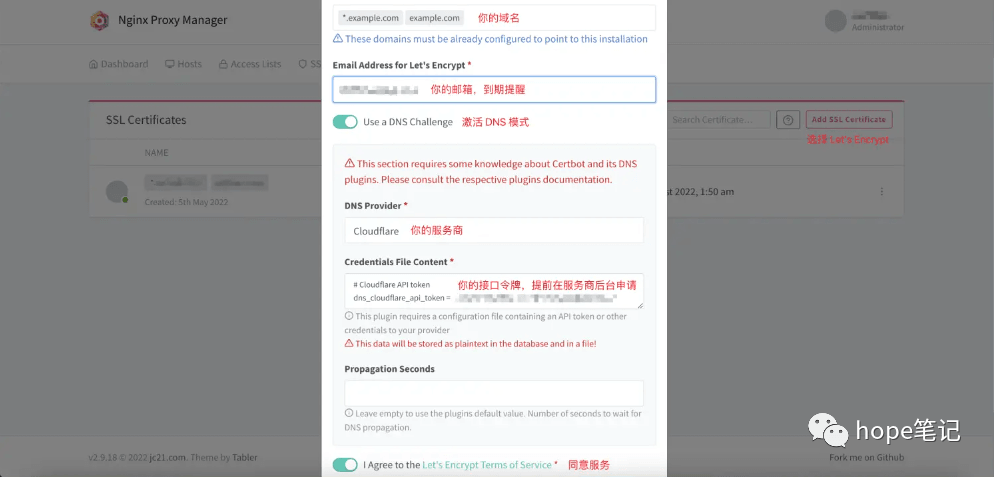 Nginx-Proxy-Manager可视化管理平台的使用(图4) 图片