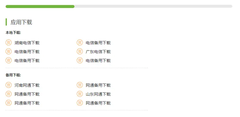 免费为你的网站加速,全球访问加速还可以防御ddos攻击的cloudflare(图1)