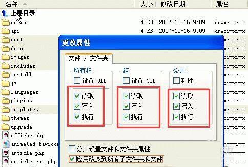 打开网站出现Internal Server Error的原因和解决方法(图1) 出现Internal Server Error的原因和解决方法