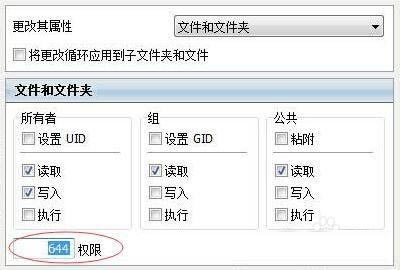 打开网站出现Internal Server Error的原因和解决方法(图2) 出现Internal Server Error的原因和解决方法