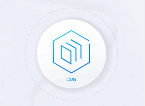 分享盘点10个可免费使用的网站CDN加速服务(图1)