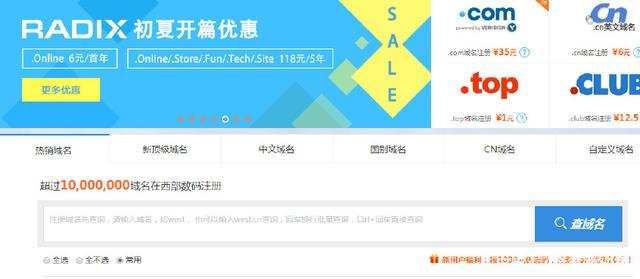 给我三分钟还你一个不买视频会员的理由,手把手教搭建电影网站(图1)