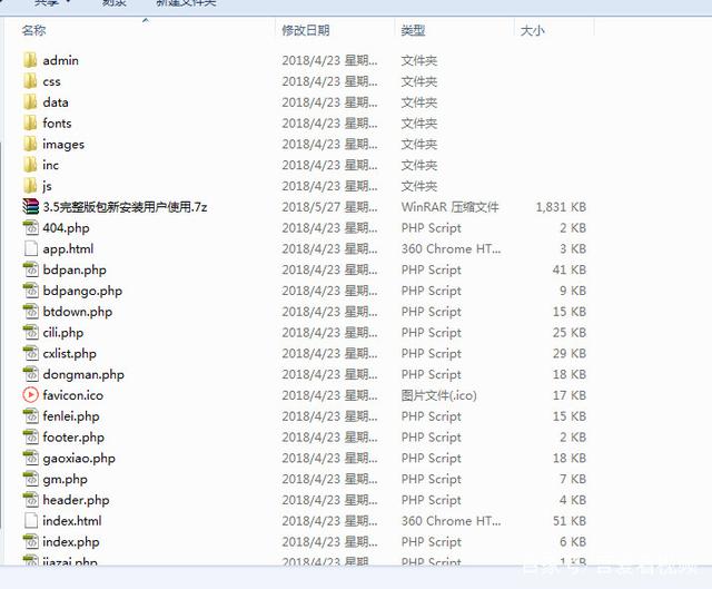 给我三分钟还你一个不买视频会员的理由,手把手教搭建电影网站(图3)