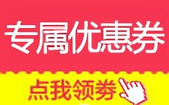 领取拼多多优惠券的微信公众号,每天更省拼多多的无门槛隐藏大额优惠券(图2)